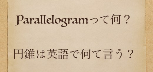 elementary math 2